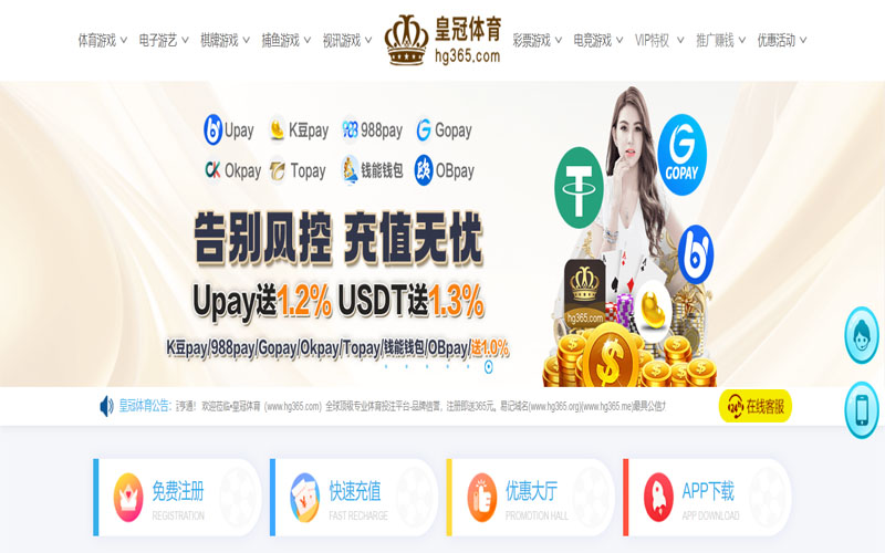 江南娱乐体育的规则与条款讲解 – 新手须知