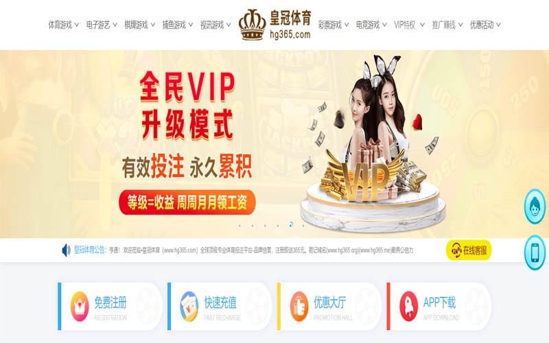 江南娱乐体育App下载 – 线上最佳足球买球APP